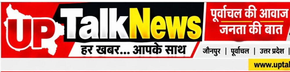 Header Advertisement Image