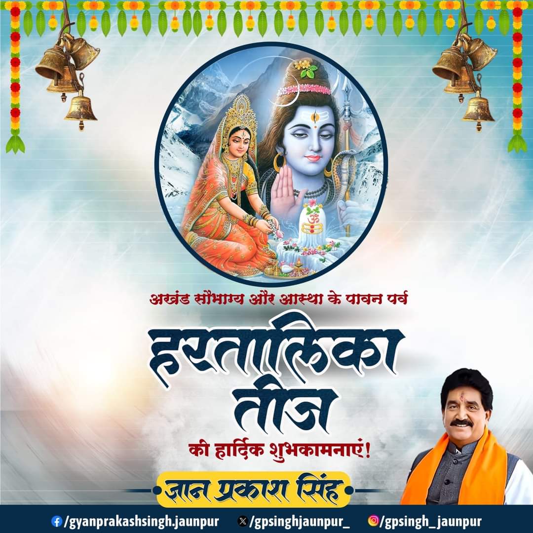 भाजयुमो ने मोदी के जन्मदिन पर आयुष्मान भवः योजना के अन्तर्गत जरुरतमंदों के लिए किया रक्तदान