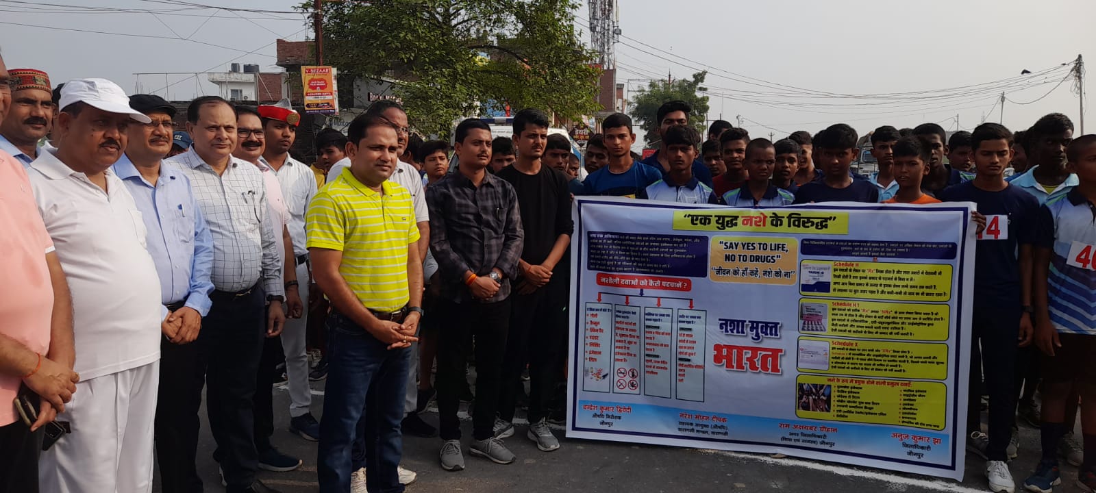 मैराथन दौड़ के माध्यम से चलाया नशा मुक्ति अभियान,#UpTalkNews