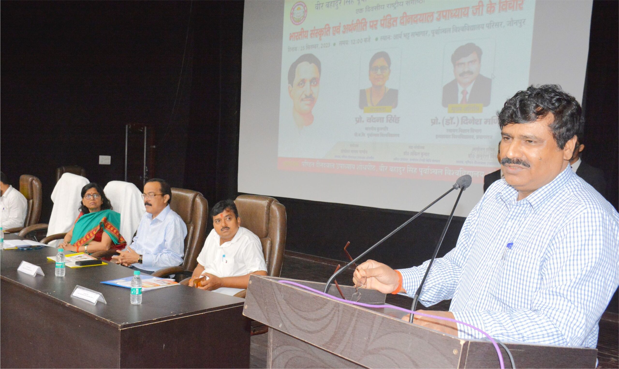राष्ट्रवाद पर आधारित थी पण्डित जी की अर्थनीतिः प्रो. दिनेश मणि