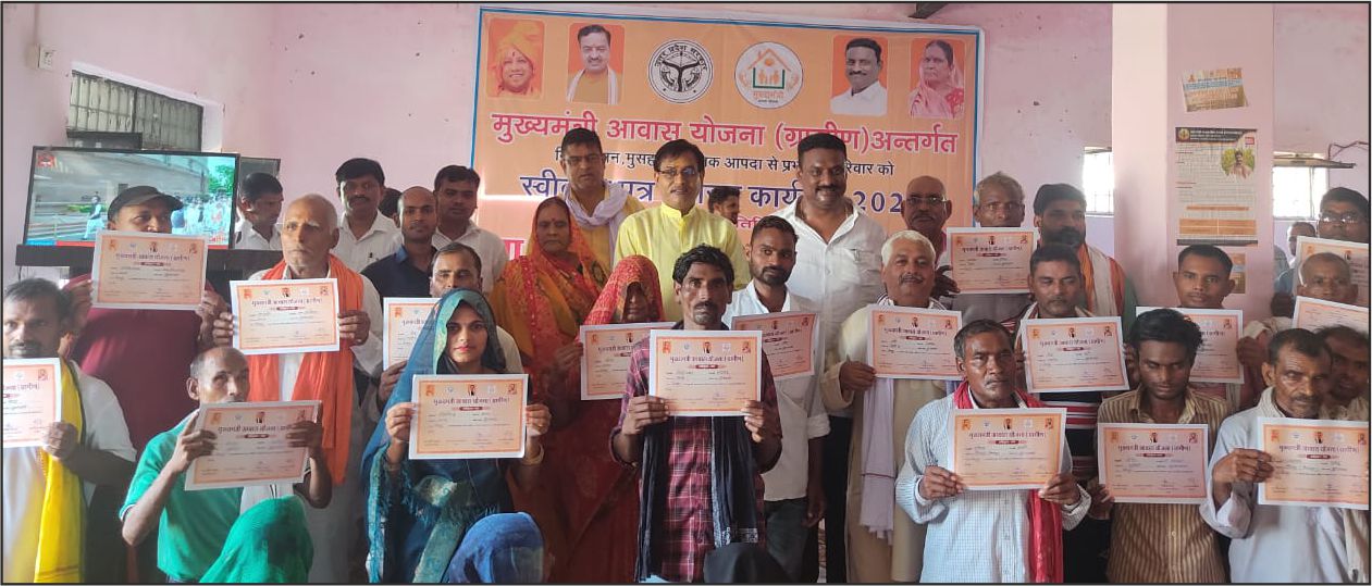 मुख्यमन्त्री आवास योजना गरीब परिवारों के लिये वरदान: विधायक