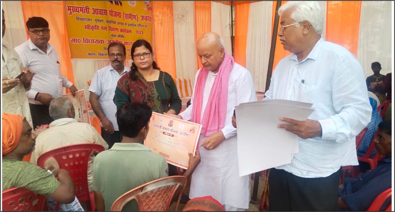 लाभर्थियों को मिला आवास स्वीकृति पत्रविधायक ने 85 पात्रों को प्रमाण पत्र देकर किया पौधरोपण