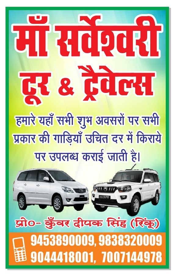 मछलीशहर पुलिस और बदमाशो के बीच हुई मुठभेड़ में एक बदमाश के पैर में लगी गोली तो दूसरे  पुलिस ने दौड़कर धर दबोचा, इन्स्पेक्टर के बीपी जैकेट में लगी गोली