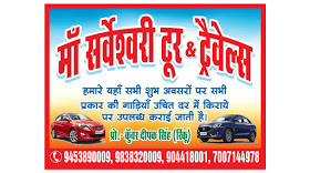जिलास्तरीय समिति की बैठक में डीएम ने दिये निर्देश
