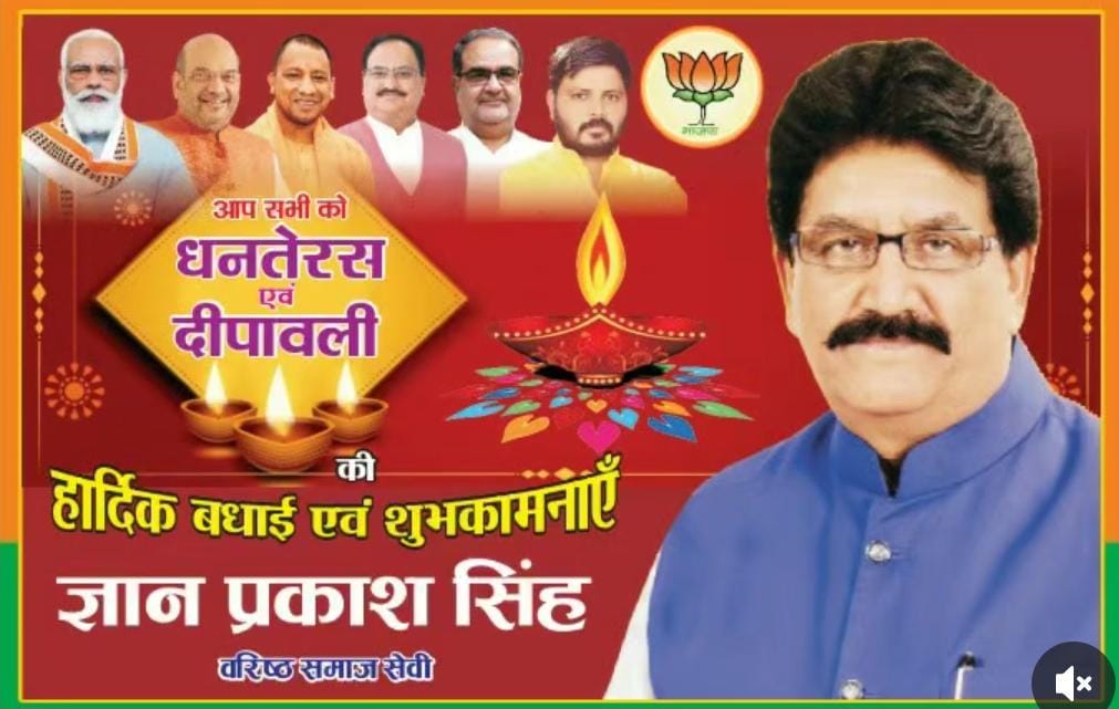 आतिशबाजी से कूड़े में लगी आगलोगों के प्रयास से आग पर पाया गया काबू, बड़ा हादसा टला