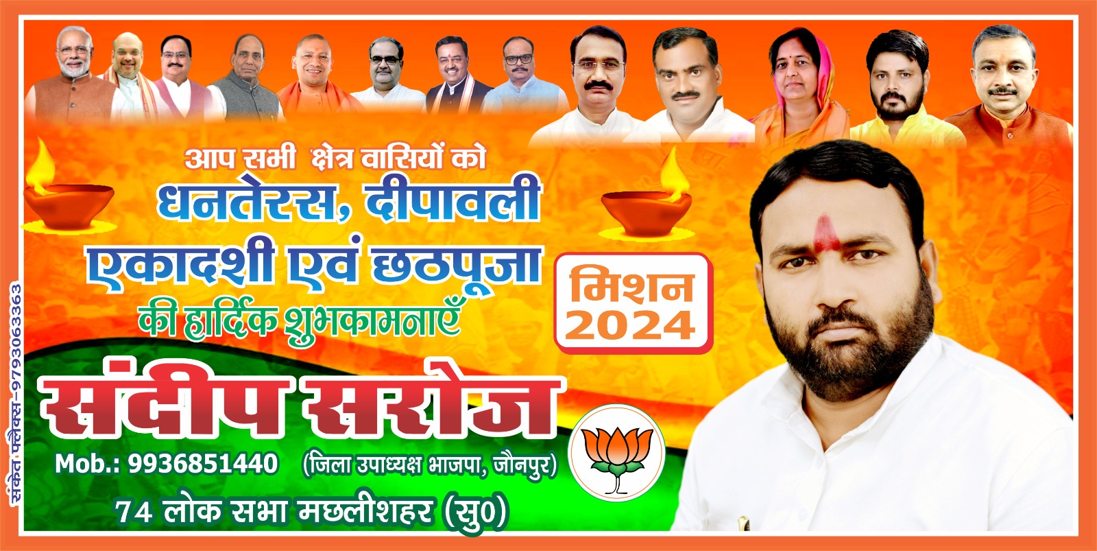 छठ पूजा पर लगाया गया स्वास्थ्य शिविर,#UpTalkN ews