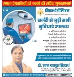 बीएसए ने 23 साल पूर्व 30 फर्जी अध्यापको पर लाइनबाजार थाने में गंभीर धाराओं में कराया था मुकदमा दर्ज,सभी फर्जी शिक्षको की खोज आरंभ,#UpTalkNews