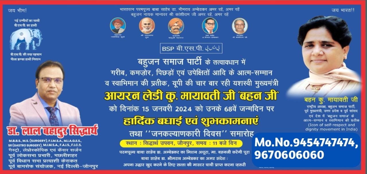 शीतलहर के चलते डीएम ने कक्षा एक से आठ तक के स्कूल 16 जनवरी तक बंद करने के दिए निर्देश,