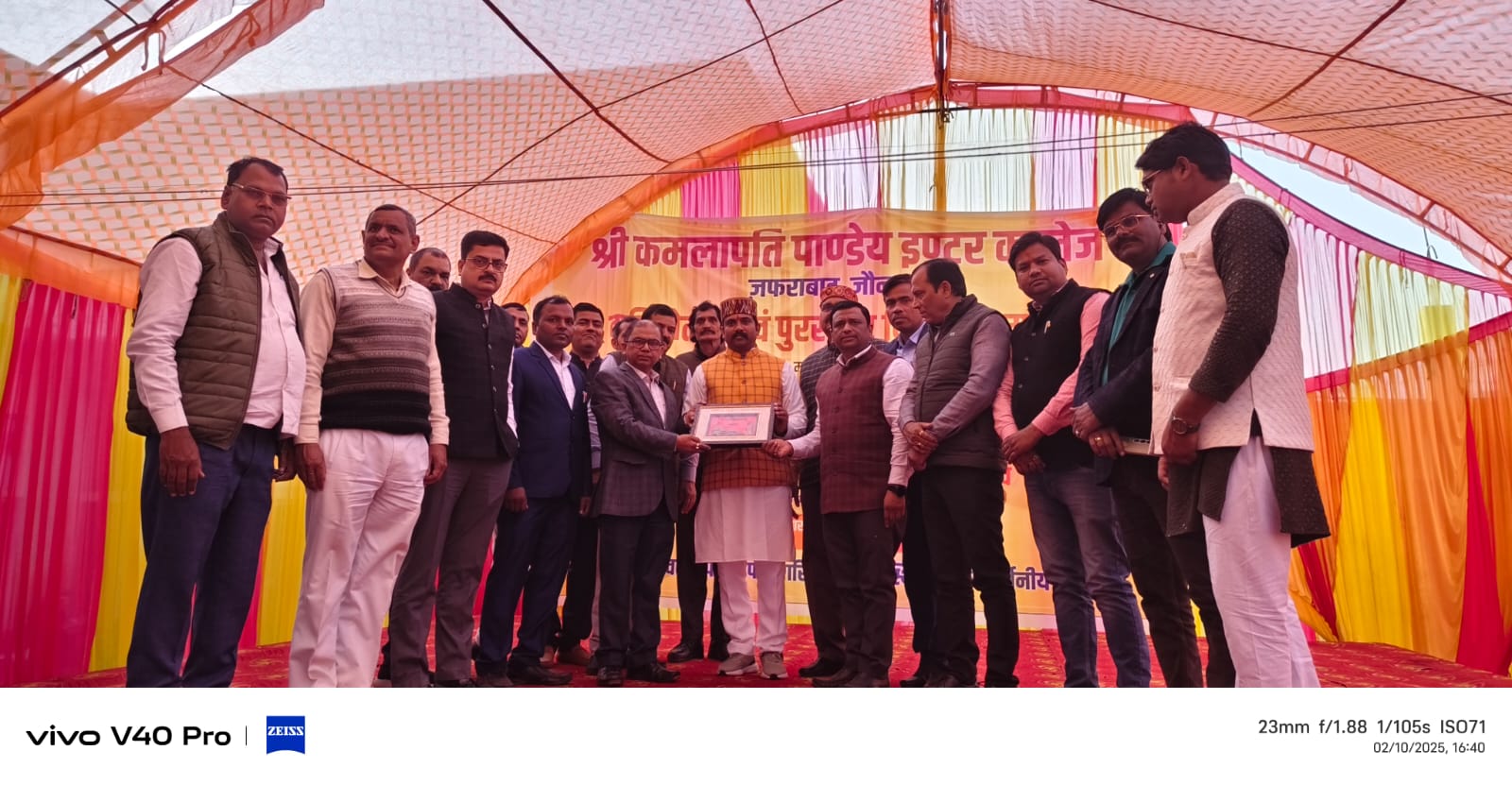 शिक्षा से जीवन के ऊंचाई पर पहुंचना सम्भव – रजत जी,#jaunpurnews