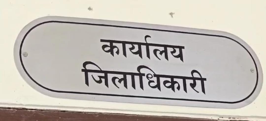 सीएम डैशबोर्ड रिपोर्ट में जौनपुर सबसे खस्ता हाल,जौनपुर को मिला प्रदेश में 74वां स्थान,#Jaunpurnews,#UpTalkNews